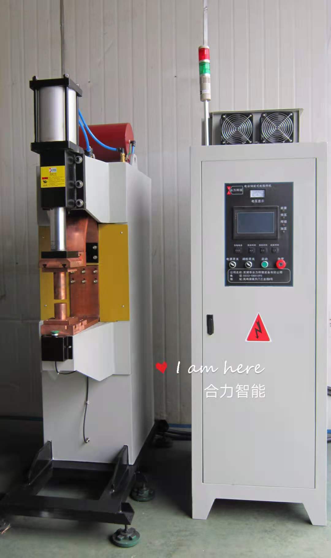 儲(chǔ)能焊機(jī)12K